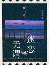 武威民族交融