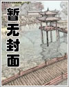 饲狼法则漫画全集